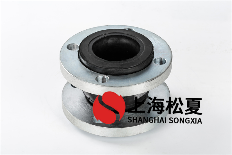 可曲撓橡膠膨脹節(jié)材質種類及用途
